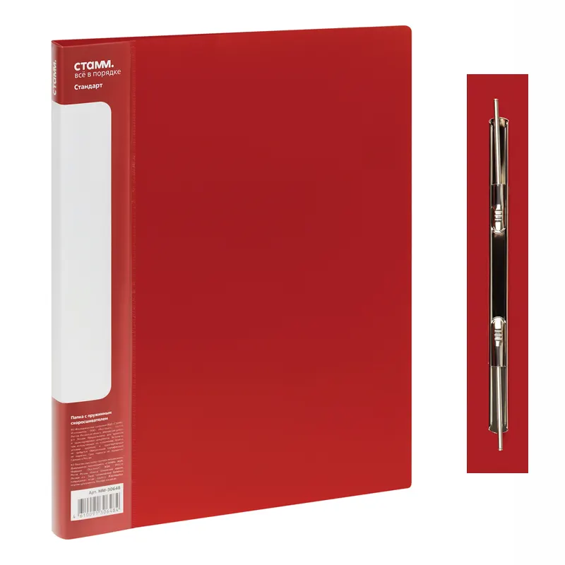 Թղթապանակ զսպանակաձև սեղմակով, A4 ֆորմատի, կազմի հաստությունը 700 միկրոն