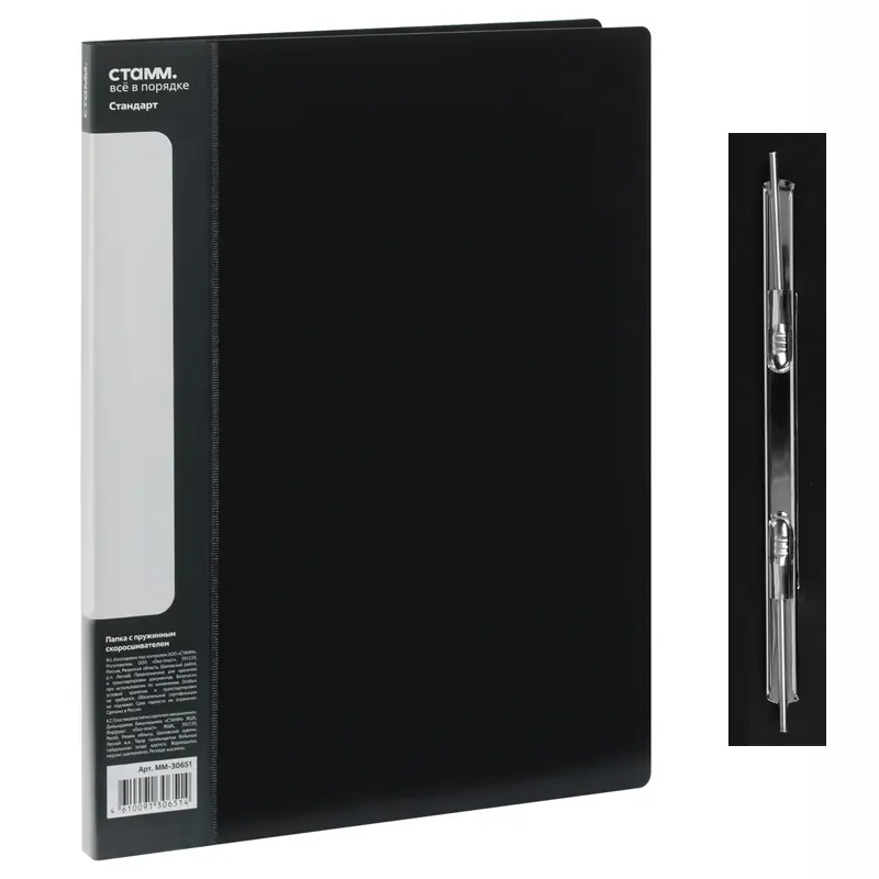 Թղթապանակ զսպանակաձև սեղմակով, A4 ֆորմատի, կազմի հաստությունը 700 միկրոն