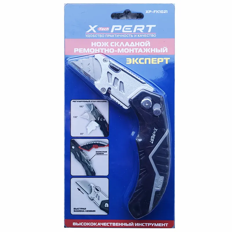 Folding knife with variable angles. Tilt angles 180°, 135°, 90°