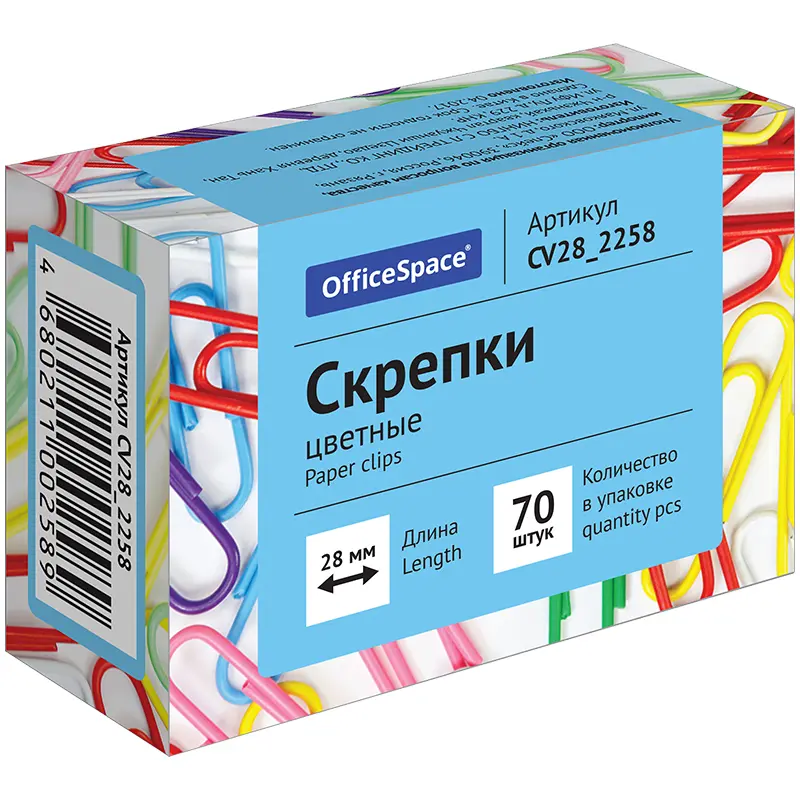 Ամրակներ, ալյումինե, գունավոր, 28 մմ, 70 հատ։