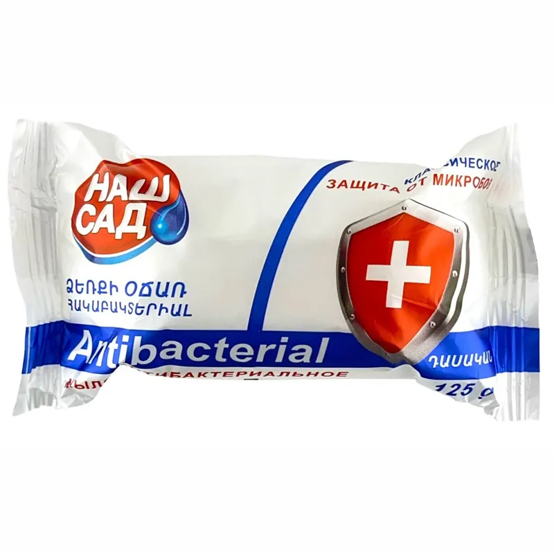 Мыло 125гр, антибактериальное