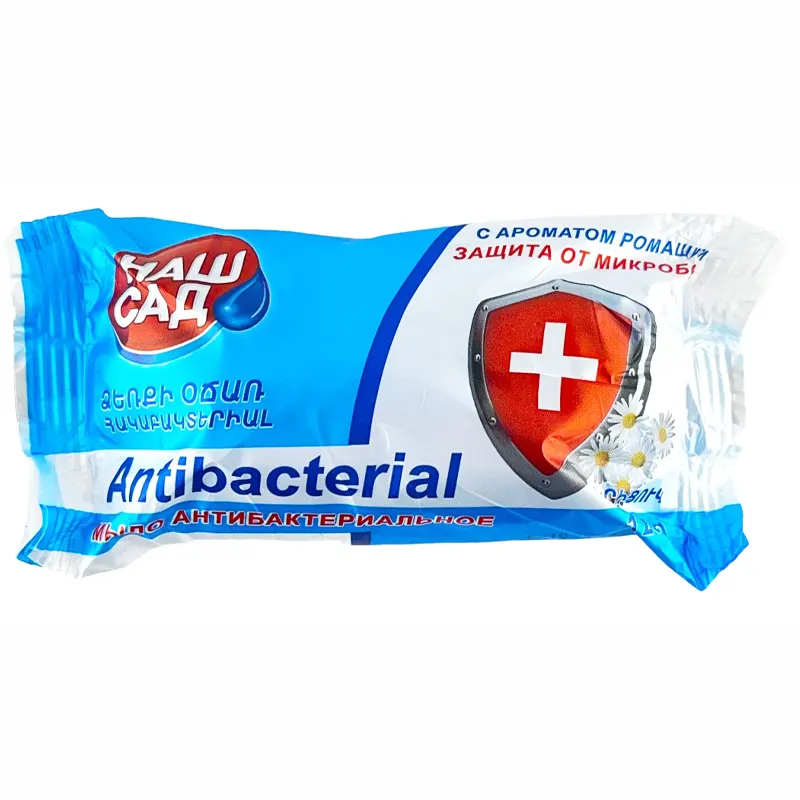 Мыло 125гр, антибактериальное