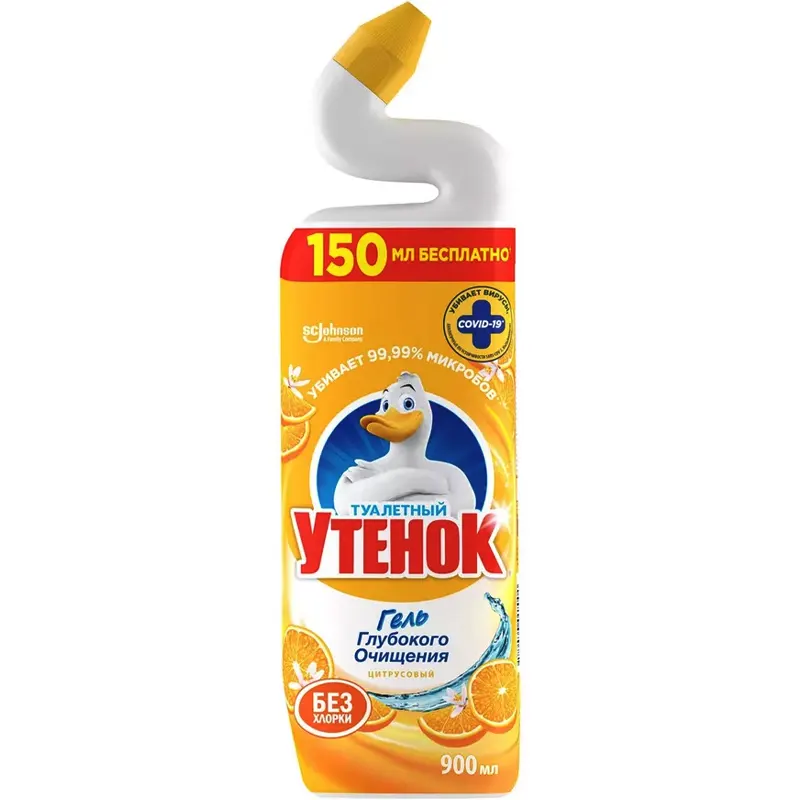 Զուգարանակոնքի մաքրման միջոց, հանդիսանում է մանրԷասպան, 900մլ