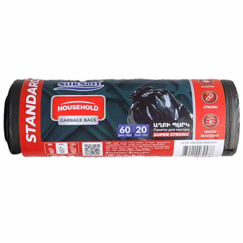 Աղբի տոպրակներ  60 լ տարողությամբ, փաթեթում 20 հատ