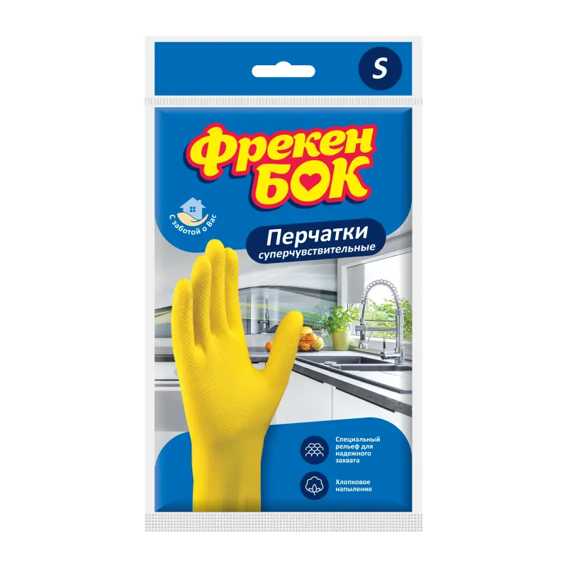 Ունիվերսալ լատեկսային ձեռնոցներ ափսե լվանալու, ամուր, դեղին