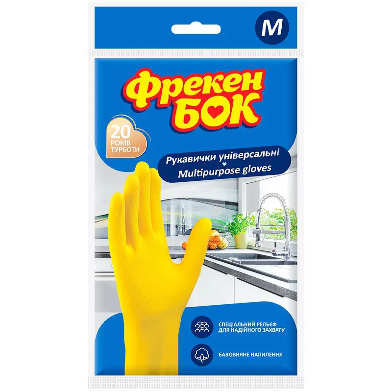 Ունիվերսալ լատեկսային ձեռնոցներ ափսե լվանալու, ամուր, դեղին