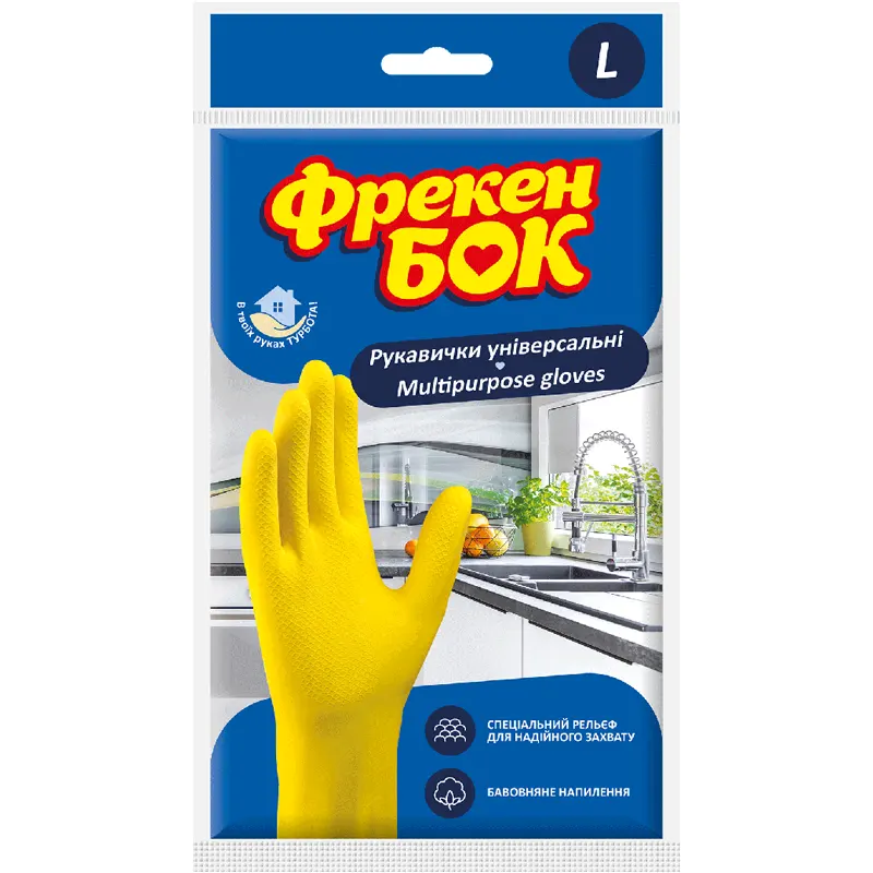 Ունիվերսալ լատեկսային ձեռնոցներ ափսե լվանալու, ամուր, դեղին