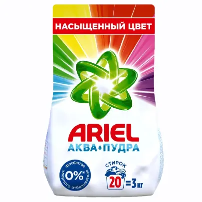 Լվացքի փոշի Ariel, ավտոմատ, 3 կգ