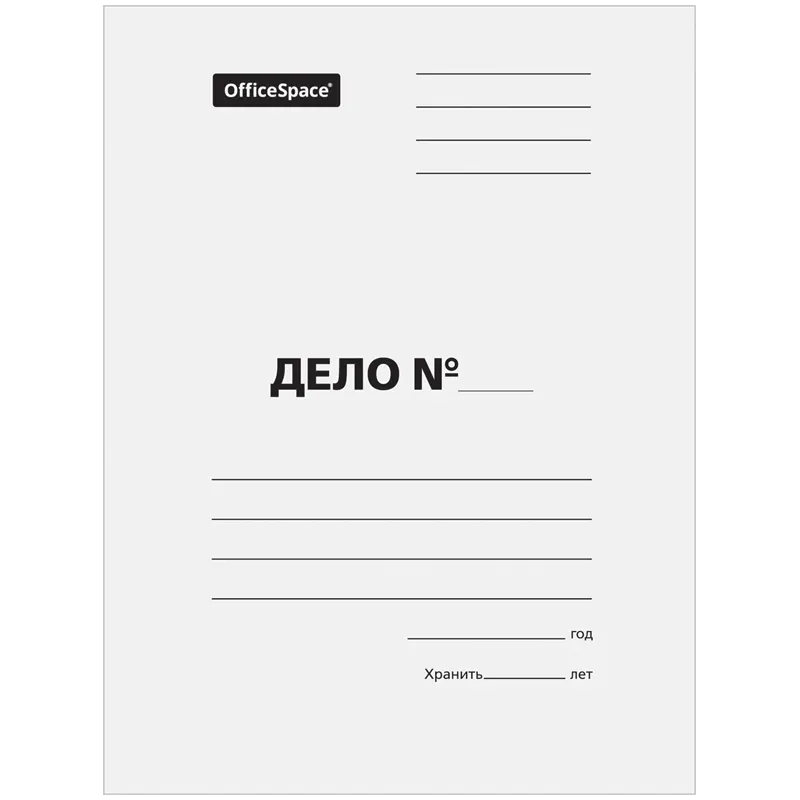 Binder "Дело" for A4 paper, 400 gsm.