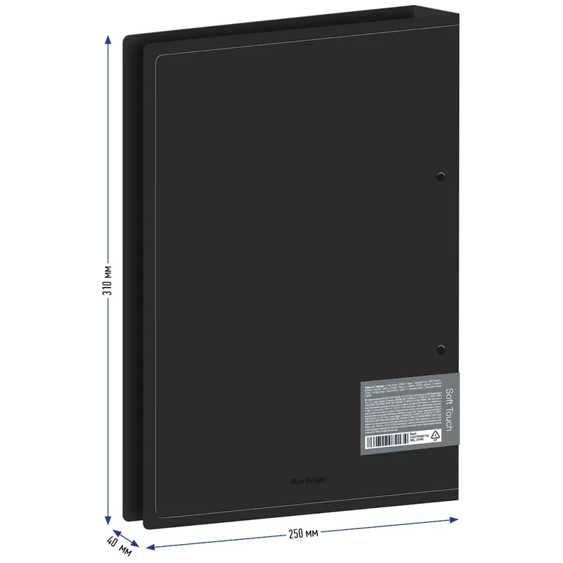 2 "O" type plastic ring binder, A4, "Soft Touch", 4cm