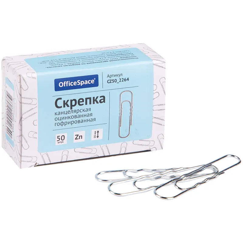 Paper clips, 50 mm (big size), per pack 50 pcs