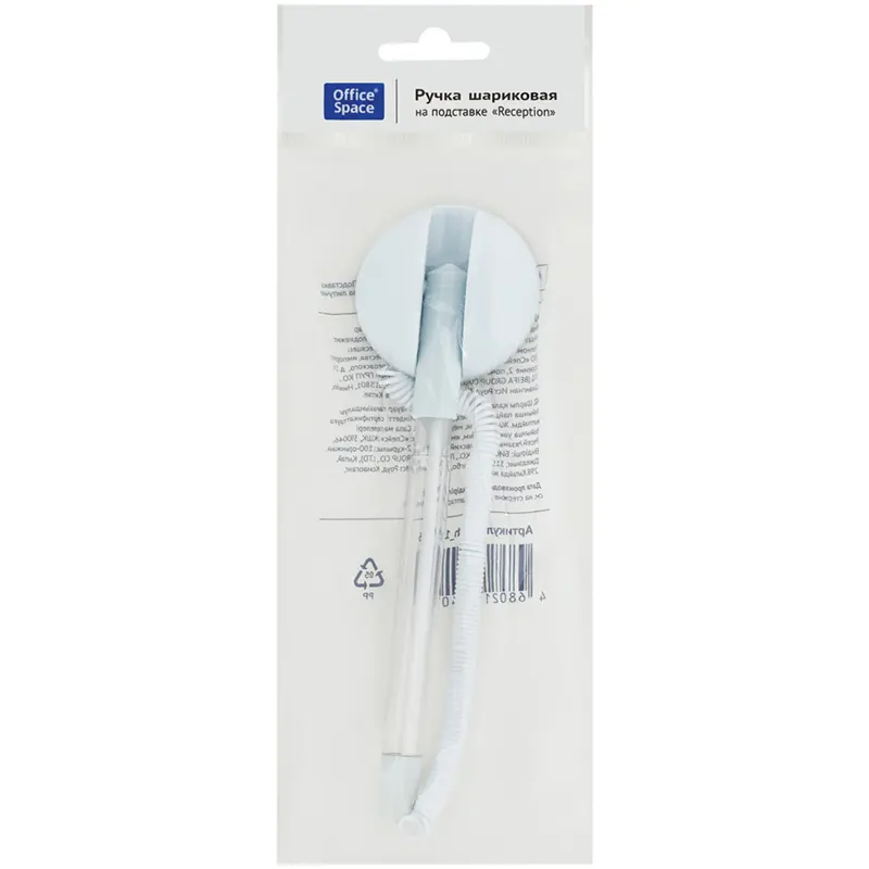 Reception ball pen, 0.7 mm, blue