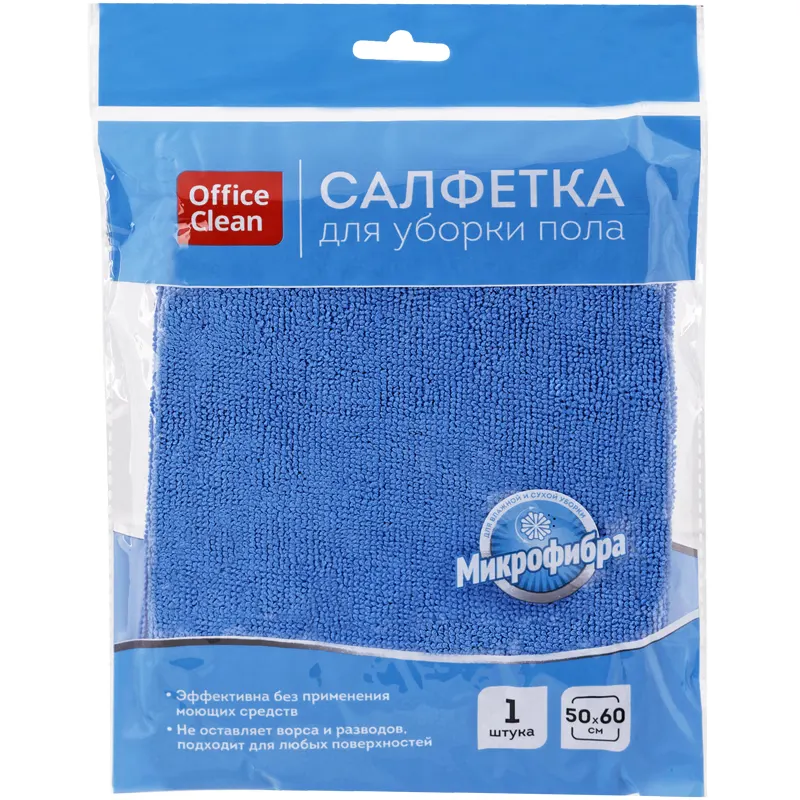 Extra soft floor cloth, microfibre, size 50 * 60 cm