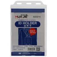 Badge, made of firm, non-bending, cristal clear plastic. Dimensions 125 * 88 mm.