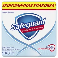 Օճառ ձեռքի 3 հատ, 90-ական գրամ, դասական