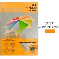 A4 թուղթ, 80գր, 100 էջ, նարնջագույն