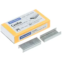 Ասեղ No10, 1000 հատ, կարում է 2-20 էջ