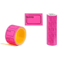 Price lable, 200 pcs per roll, 22 մմ * 30 մմ, rose.