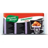 Dishwashing sponge, special effect grill, 4 psc in a pack.