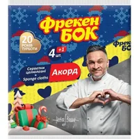 Կտոր սպունգային, տուփի մեջ 5 հատ:  Չափերը 16 սմ * 16 սմ