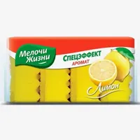 Սպունգ խոհանոցի, կիտրոնի հոտով, 4 հատ