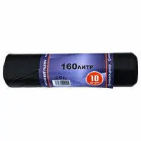 Garbage packs firm, for 160 l, 10 pcs.