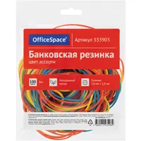 Ռետինե ժապավեն թղթադրամի համար, 100 գր, գունավոր
