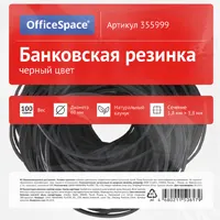 Ռետինե ժապավեն թղթադրամի համար, 100 գ, սև