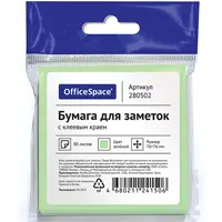 Թերթիկներ նշումների համար, կպչուն, 76 x 76մմ, 80 թերթ, կանաչ;