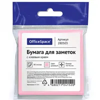 Թերթիկներ նշումների համար, կպչուն, 76մմ x 76մմ, 80 թերթ, վարդագույն։