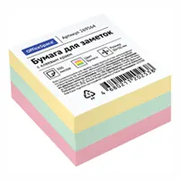 Sticky Notes, 50mm x 50mm, 300 sheets, colorful