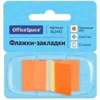 Bookmark flags, 25 mm *45 mm, 25 sheets, in a dispenser, orange
