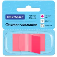Bookmark flags, 25 mm *45 mm, 25 sheets,  in a dispenser, pink
