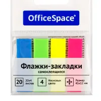 Bookmark sticker, 45 mm x12 mm, 4 colors, 20 pages each, neon colors, Էջանիշ կպչուն, 45x12մմ, 4 գույն, 20-ական էջ, նեոնային գույներ