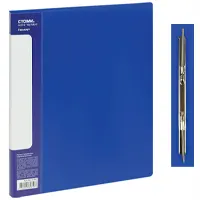 Folder with spring binder A4, 700 microns, blue.