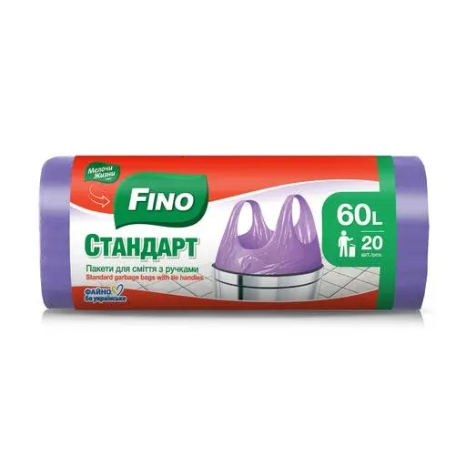 Աղբի տոպրակներ 60 լ,  փողկապի բռնակներով, փաթեթում 20 հատ