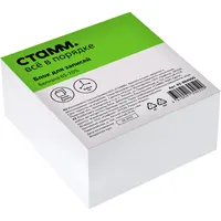 Sticky notes, single sheets 80 x 80 x 40 mm, white.