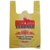 Պոլիէթիլենային տոպրակներ, (↑32սմ→47սմ)