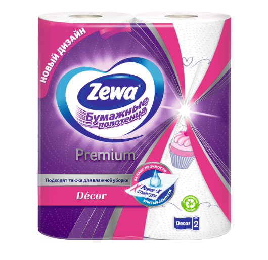Kitchen towel Decor, 2 rolls, 57 sheets, 2 ply, 25*22 cm sheet size, 10.5 m per roll