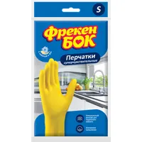 Household gloves, firm rubber with seamy surface, for kitchen, yellow, S-size