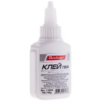 Էմուլսիա 45գ․