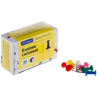 Push-pins colorfulб 50 pcs.